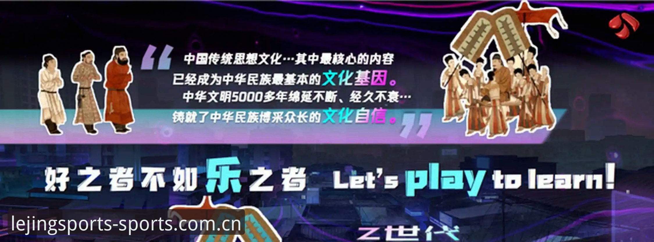 乐竞体育平台V3版本深度评测：从登录入口到赛事数据的实测体验报告